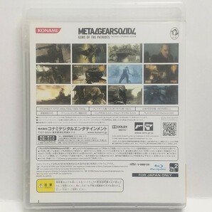 PS3 メタルギア ソリッド4 ガンズ オブ ザ パトリオット  [送料185円～ 計2本まで単一送料同梱可(匿名配送有)]の画像3