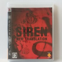 PS3　サイレン ニュートランスレーション　　[送料185円～ 計2本まで単一送料同梱可(匿名配送有)]_画像1