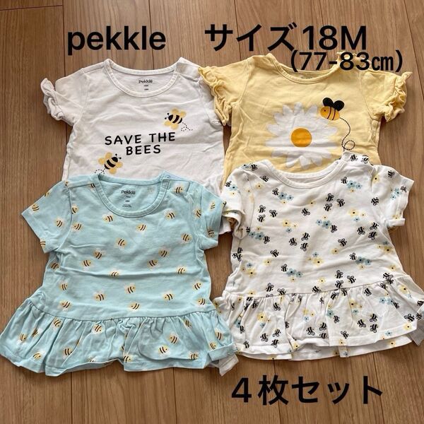 Pekkle フリル、ペプラムTシャツ4枚セット 18M 77-83センチ