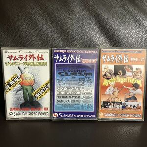 CD付 REGGAE MIXTAPE サムライ外伝 NANJAMAN PAPA BON ACKEE&SALTFISH 三木道三 BOOGIE MAN SAMURAI★mighty crown RED SPIDER MURO KIYO