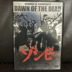 セル版 ホラー ゾンビ DVD ジョージ A ロメロ DAWN OF THE DEAD ディレクターズカット版