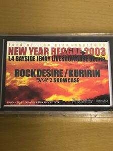 CD attaching REGGAE MIXTAPE DJ ROCKDESIRE KURIRINlaba Dub DUB NEW YEAR REGGAE 2003 BAYSIDE JENNY LIVE SHOWCASE RED SPIDER MIGHTY CROWN