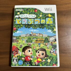 どうぶつの森 Wii Nintendo Wiiソフト 街へいこうよ ゲームソフト 