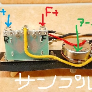 テレキャスター型回路のみ☆F社ウ゛ィンテージトーン☆3Wayサーキットアッセンブリー☆スプラグ☆クロスワイヤー配線シンラインの画像8