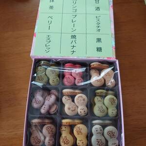 京菓子　福だるま箱　京都　土産　京　月待庵　おもちゃ箱