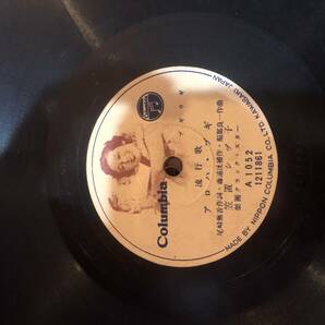 蓄音機◎レコードセット 昭和 レトロ REGAL Columbia ドーコレ セット まとめ SP盤の画像3