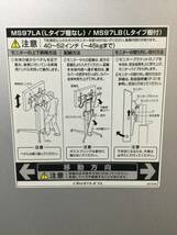 オカムラ製モニタースタンド◆okamura◆MS97LB◆40～52インチ対応◆_画像5