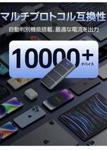 モバイルバッテリー 10000mAh 大容量【業界最薄モバイル・バッテリー】軽量 小型 モバイル バッテリー 急速充電 携帯充電器 2台同時充電_画像6