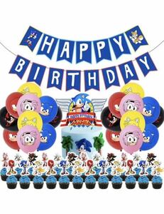 ソニック 誕生日 飾り付け パーティー 装飾 パーティー 飾り 誕生日 風船 誕生日 バルーン ハッピーバースデー