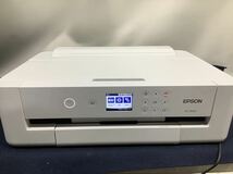 EPSON インクジェットプリンター PX-S5010 エプソン 取り扱い説明書 元箱 予備インク 白 A3対応　印刷擦れあり ジャンク品 MI041408_画像2