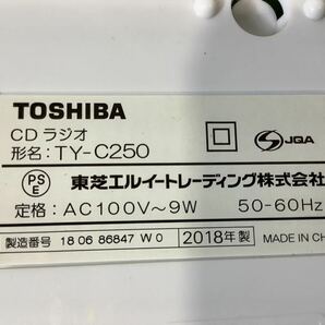 TOSHIBA CDラジオ TY-C250 ホワイト 白 コンパクトスリムボディ 東芝 2018年製 電源ケーブル付き  電池での通電未確認 現状品 MI041608の画像7
