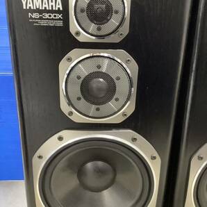 YAMAHA ヤマハ NS-300X ブックシェルフ型 3way スピーカー ネットカバー付き 2台ペア BK 発送2個口 現状品 YA041801の画像3