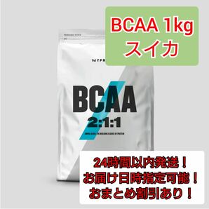 BCAA スイカ