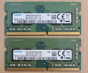 8GB 1Rx8 PC4-2666V　2枚で16GB