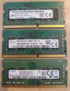 8GB DDR4 PC4-2666V 3 sheets 