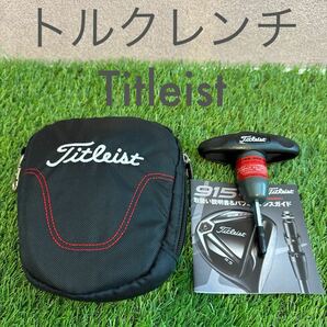 タイトリスト トルクレンチ Titleist カチャカチャ ガチャガチャ レンチ ゴルフ 調整①の画像1