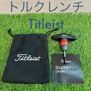 タイトリスト トルクレンチ Titleist カチャカチャ ガチャガチャ レンチ ゴルフ 調整