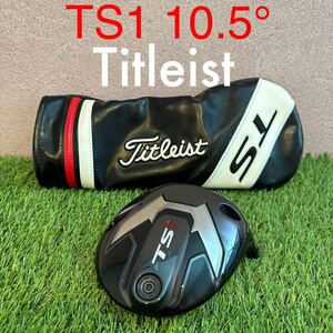 タイトリスト TS1 10.5° ドライバーヘッド Titleist 10.5度 ヘッド TS 1W TS ドライバー ゴルフ