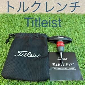 タイトリスト トルクレンチ Titleist カチャカチャ ガチャガチャ レンチ ゴルフ 