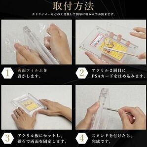 マグネットローダー ディスプレイ UVカット率99% PSAケース PSA専用ケース スタンド付 高品質 3連ローダーの画像7