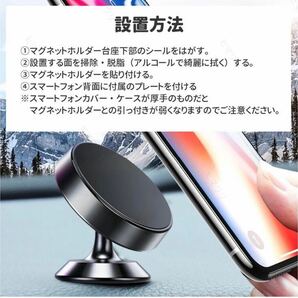 車載ホルダー スマホホルダー 携帯ホルダー マグネット式 スマートフォン スマホスタンド 赤色の画像7