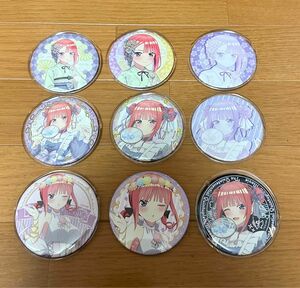 五等分の花嫁　二乃　缶バッジ　９個　まとめ売り　レトロモダン　中華ロリィタ　妖精ver ドリーム缶バッジ　ガチャっと缶バッジ