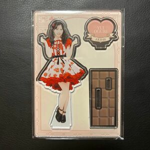 AKB48 小栗有以　バレンタイン　アクスタ　アクリルスタンド