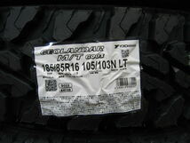 ジムニー用　ヨコハマ タイヤ ジオランダー MT M/T G003 185/85R16 185/85-16 新品 4本 税込み 即納OK 2023年製造 台数限定販売 送料無料_画像2