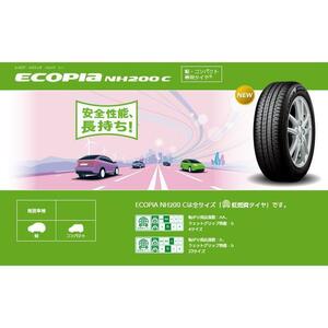 ブリヂストン エコピア NH200C 175/70R14 175/70-14 新品 低燃費 長持ち タイヤ 4本 即納OK 送料無料 ヤリス、ヴィッツ、シエンタ、アクア