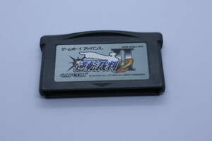 [ nintendo ] Game Boy Advance reversal . stamp 2