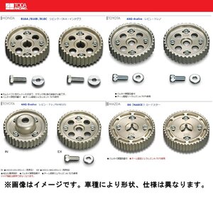 戸田レーシング フリーアジャスティングカムプーリー シビック EK9 B16B IN/EXセット 14211-B16-001/14211-B16-001