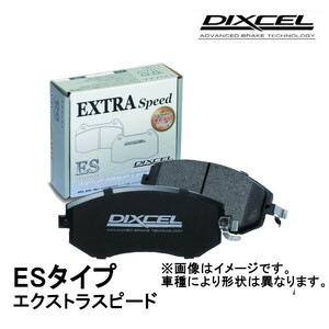 DIXCEL EXTRA Speed ES-type ブレーキパッド 前後セット シエンタ NSP170G、NSP172G、NCP175G、NHP170G 15/6～22/7 311548/315543