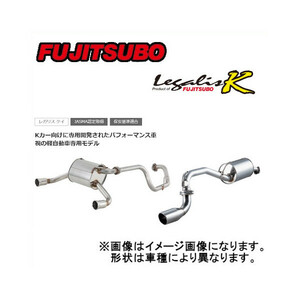 フジツボ Fujitsubo マフラー レガリスK ワゴンR ターボ 2WD GF-MC11S F6A 98/10～2000/12 450-80233