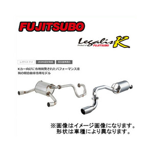 フジツボ Fujitsubo マフラー レガリスK プレオ スーパーチャージャー GF-RA1、GF-RA2 EN07 98/10～2001/10 450-60312