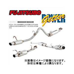 フジツボ Fujitsubo マフラー パワーゲッター スプリンタートレノ ツインカム 20V E-AE111/GF-AE111 4A-GE 95/5～2000/08 160-22483