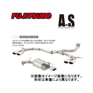 フジツボ Fujitsubo マフラー A-S ラクティス 1.5L 2WD DBA-NCP100 1NZ-FE 05/10～2010/11 340-22051