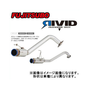 フジツボ Fujitsubo マフラー RIVID フィット 1.5 RS 2WD DBA-GK5 L15B 13/9～2020/02 850-51554