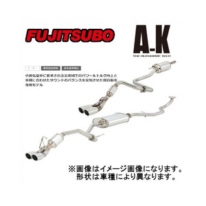 フジツボ Fujitsubo マフラー A-K アトレー ワゴン カスタム ターボ 2WD ABA-S321G KF-DET 07/9～2015/04 750-70631