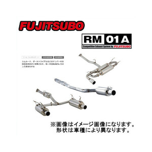 フジツボ Fujitsubo マフラー RM01A CR-X SiR E-EF8 B16A 89/9～1992/02 260-52434