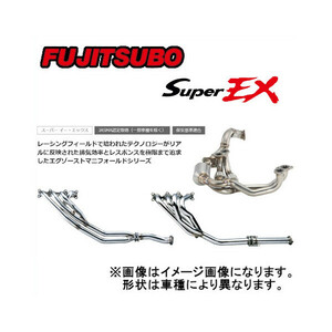 フジツボ Fujitsubo Super EX BASIC VERSION スプリンターカリブ 1.6 20V 2WD 97マイナー後 GF-AE111G 4A-GE 98/4～2002/08 630-22472