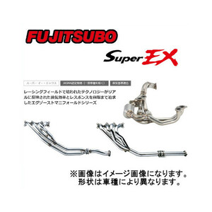 フジツボ Fujitsubo Super EX BASIC VERSION トルネオユーロR GH-CL1 H22A 00/6～2002/10 630-54122