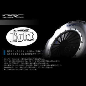 ORC クラッチ ライトシングル マークII JZX110 1JZ-GTE ORC400Light HP(高圧着) プッシュ式