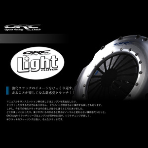 ORC クラッチ ライトシングル シルビア 6速 S15 SR20DE(T) ORC400Light STD(標準圧着) プッシュ式