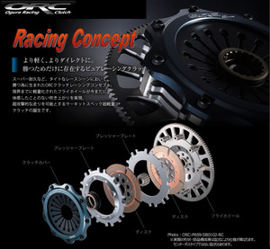 ORC クラッチ レーシングコンセプトサニー B310 A15 ORC209RC(シングル) STD(標準圧着/ダンパー付) プッシュ式