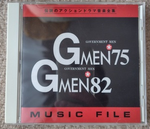 【送料込】Ｇメン’７５＆８２ MUSIC FILE ミュージックファイル【中古品】