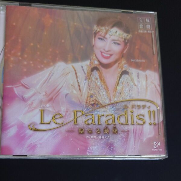 Le Paradis!! ル パラディ　CD