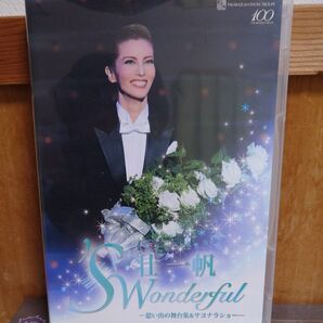 壮一帆 退団記念DVD 「S Wonderful」 思い出の舞台集&サヨナラショー/壮一帆宝塚歌劇団雪組