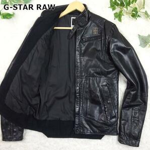 G-STAR RAW　ジースターロウ　BRANDO LEATHER JKT　シングルライダース　レザージャケット　山羊革　ゴートレザー　M　ブラック　黒