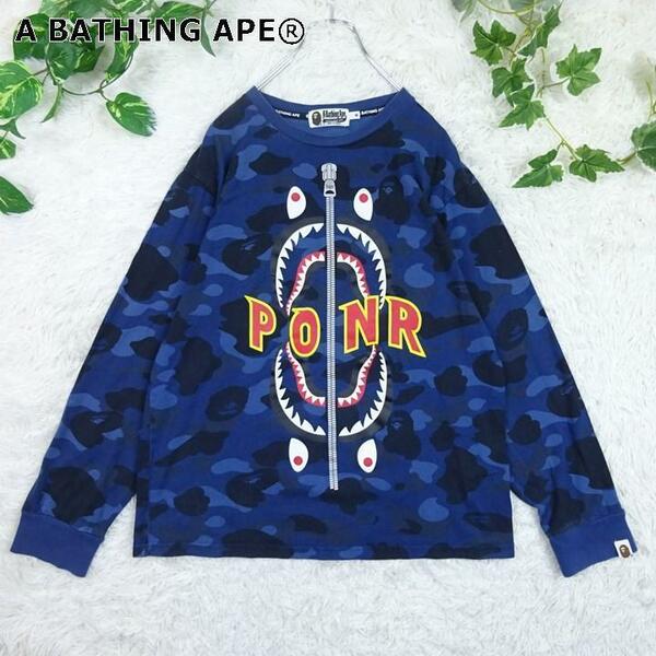 A BATHING APE　アベイシングエイプ　PONR SHARK TEE　シャーク　迷彩　ビッグロゴ　長袖Tシャツ　ロンT　M　ネイビー　総柄