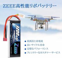 ゼエエ Zeee 3S 11.1V 50C 3200mAh Tプラグ付き 2パック リポバッテリー ラジコン製品バッテリー 大容量_画像2